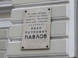 Ivan Petrovic Pavlov