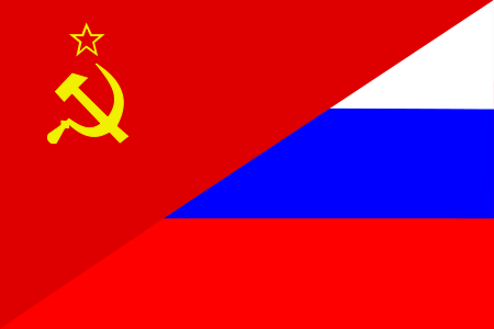 Antara USSR dan Republik Federasi Rusia